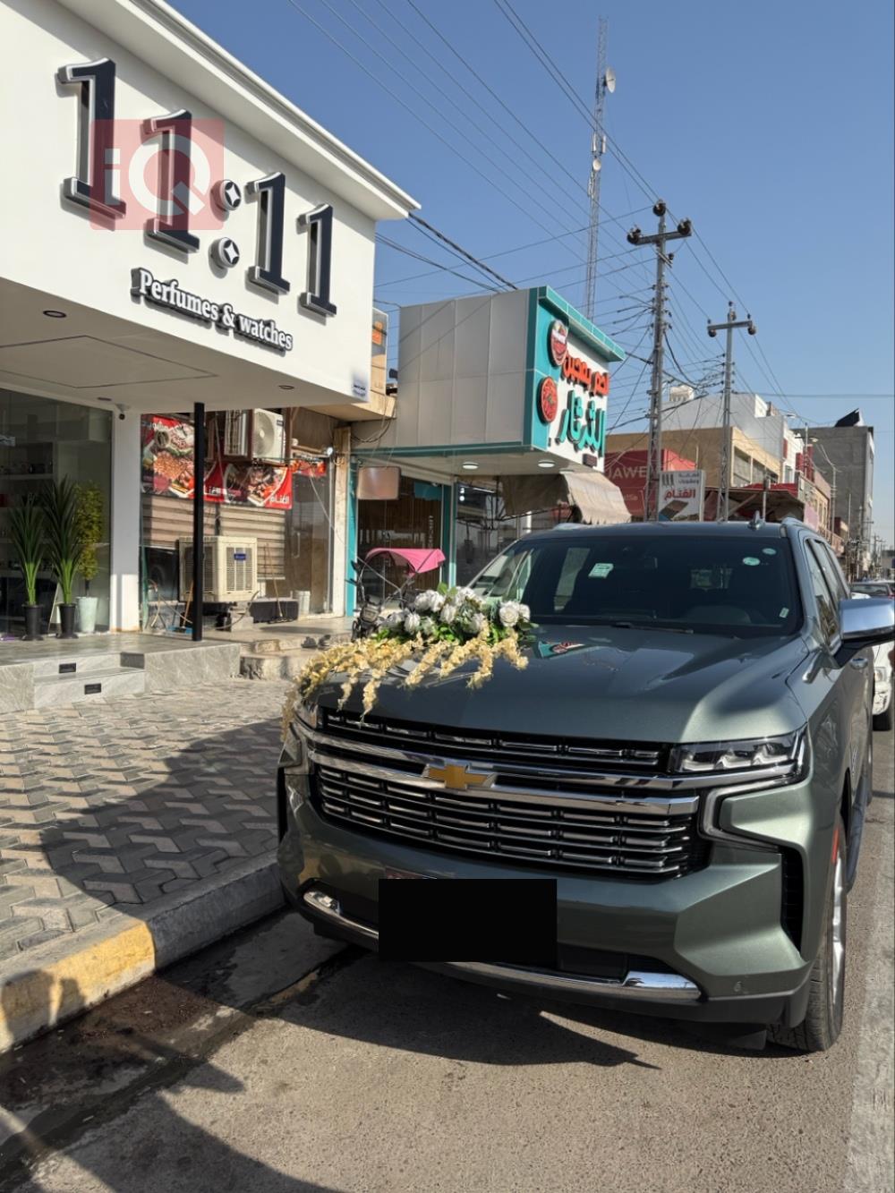 شيفروليه سوبربان